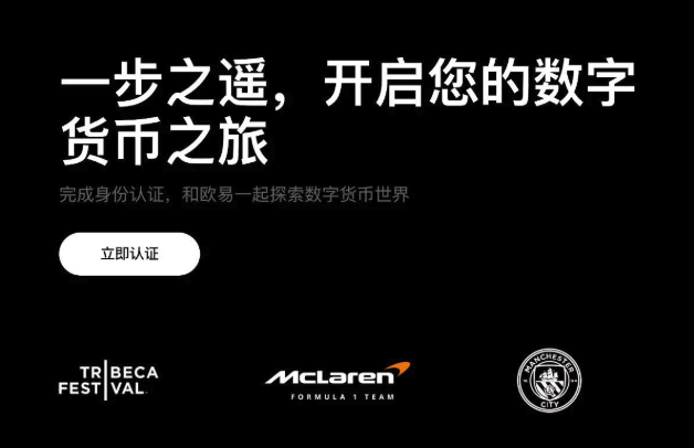 BTC(欧意)平台官方网站登录入口 比特币交易平台(ouyi) 官网正版地址 - php中文网